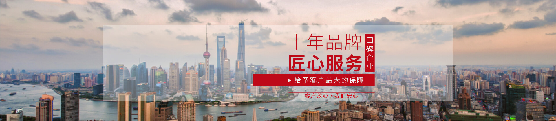 上海友際稅務師事務所有限公司
