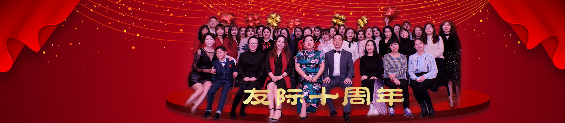 上海友際稅務師事務所有限公司
