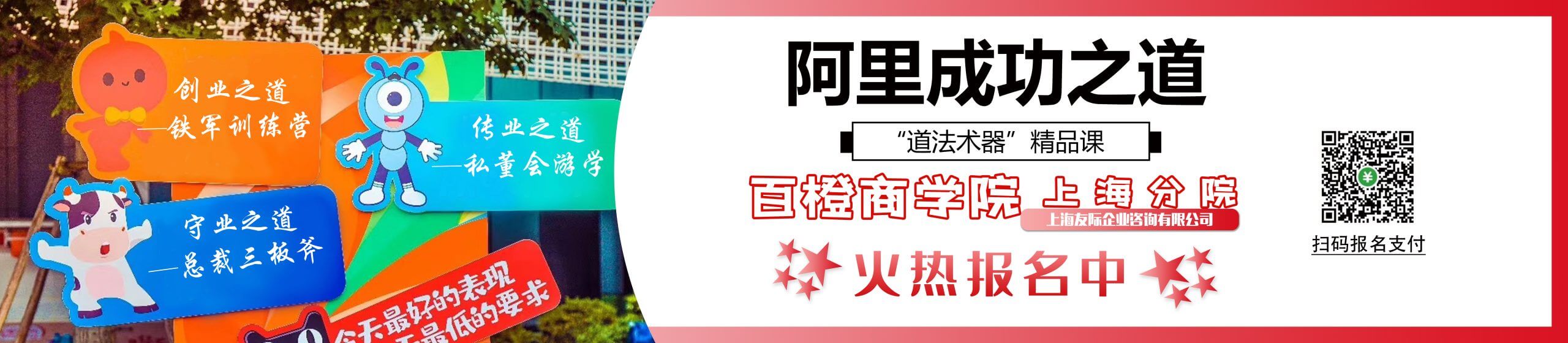 上海友際稅務師事務所有限公司