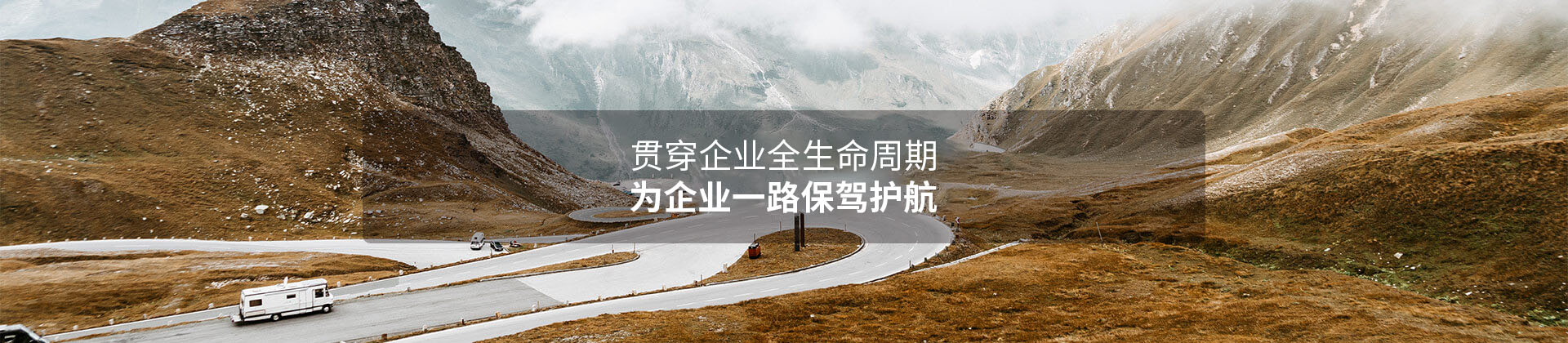 上海友際稅務師事務所有限公司