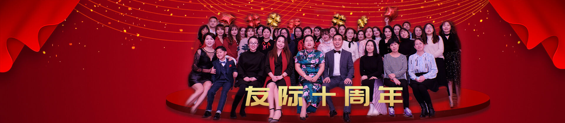 友際財稅咨詢（上海）有限公司